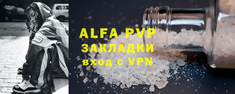 A-PVP VHQ  купить наркотики цена  Богородск 