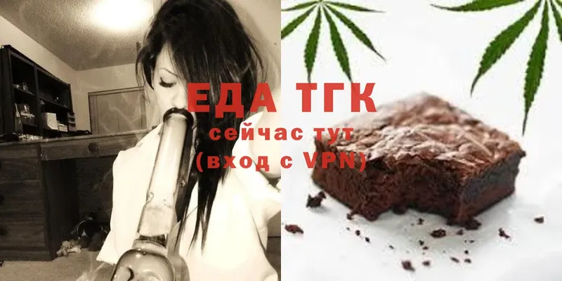 Cannafood конопля  omg зеркало  Богородск  где можно купить наркотик 